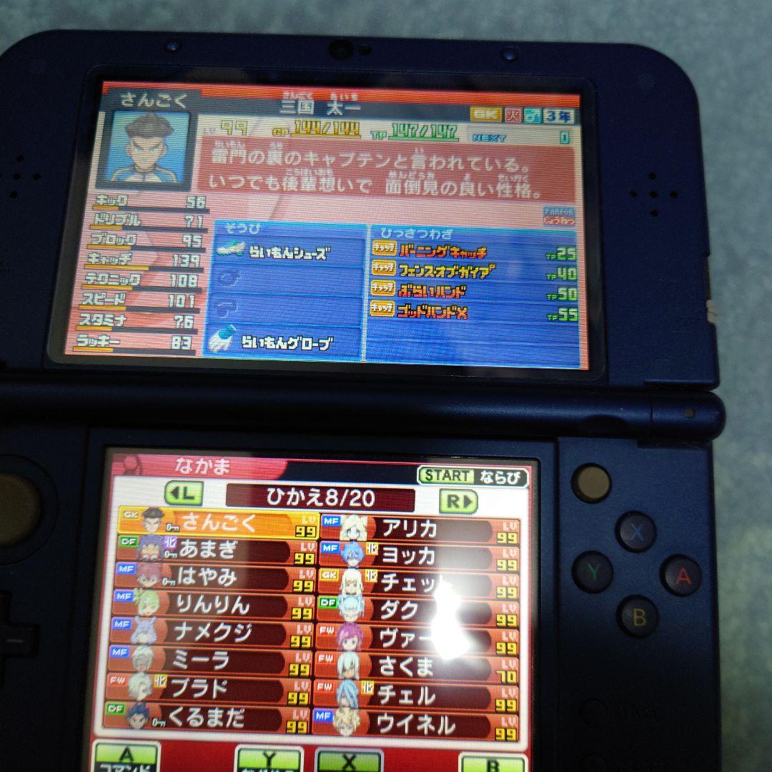 仲間305人 プレイ292h イナズマイレブンGO2 クロノ・ストーン ライメイ