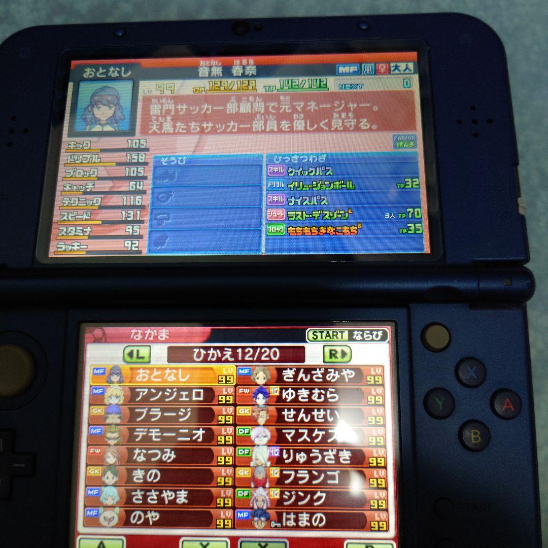 仲間305人 プレイ292h イナズマイレブンGO2 クロノ・ストーン ライメイ