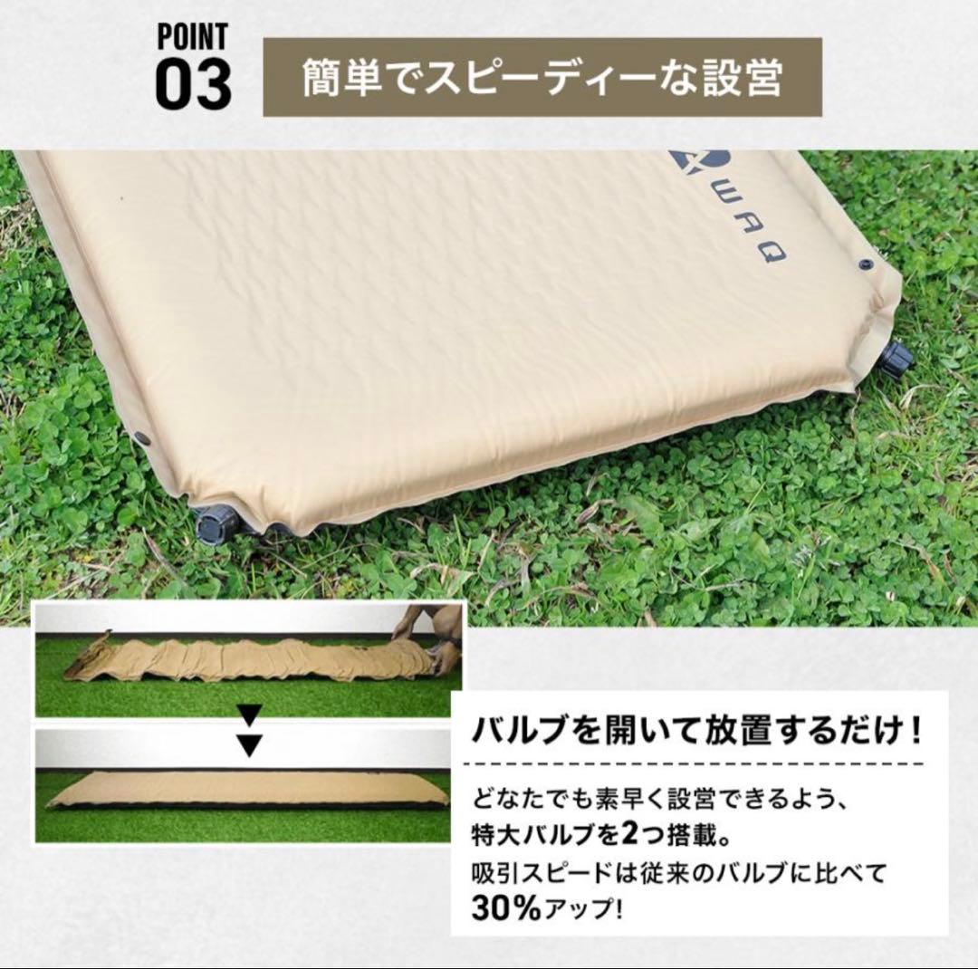 【美品】WAQ インフレータブル式マット 8cm ブラック R値6.0 自動膨張