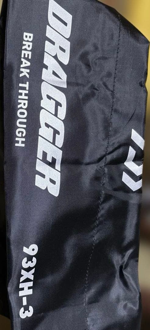 ダイワ　ドラッガーブレイクスルー　93XH-3