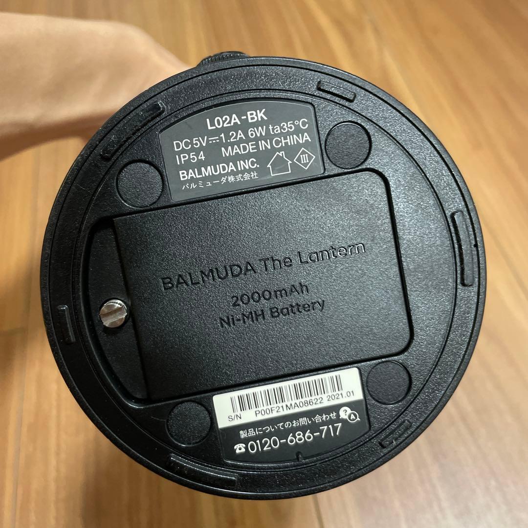 BALMUDA The Lantern バルミューダ　ランタン　ランプ