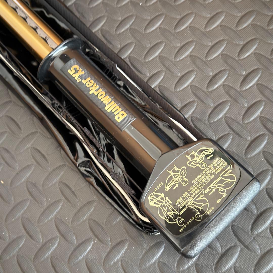 Bullworker X5 ブルワーカー エクササイズ 日本製 2本セット