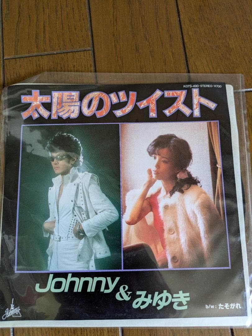 【EP18枚】横浜銀蝿 嶋大輔 杉本哲太 Johnny 紅麗威甦 桃太郎 他