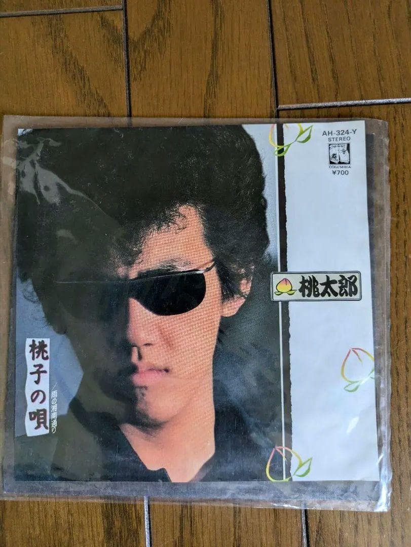 【EP18枚】横浜銀蝿 嶋大輔 杉本哲太 Johnny 紅麗威甦 桃太郎 他