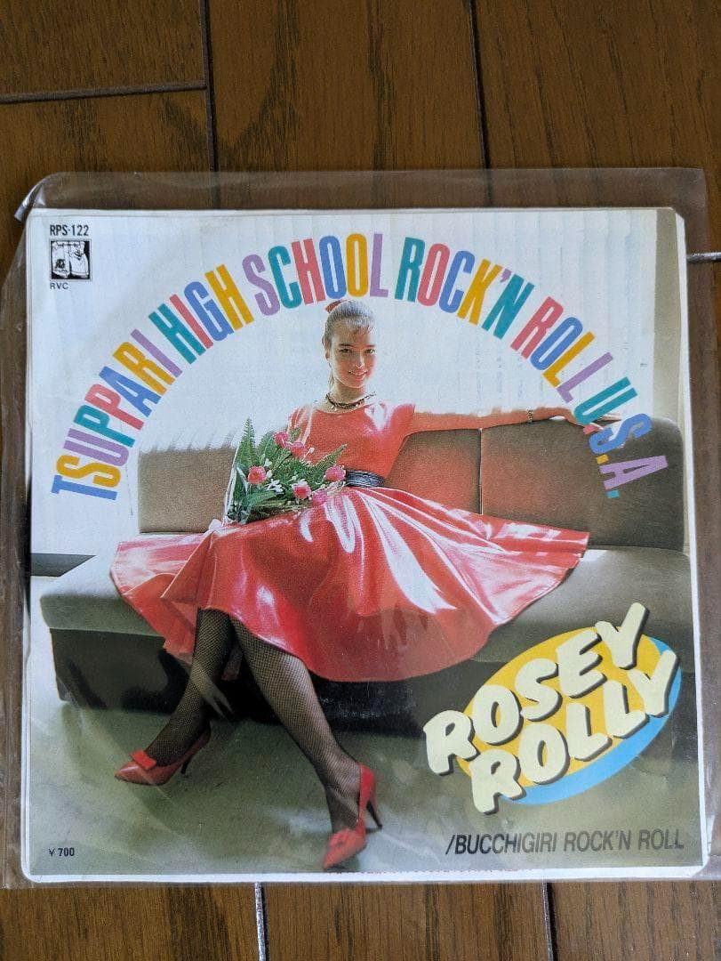 【EP18枚】横浜銀蝿 嶋大輔 杉本哲太 Johnny 紅麗威甦 桃太郎 他