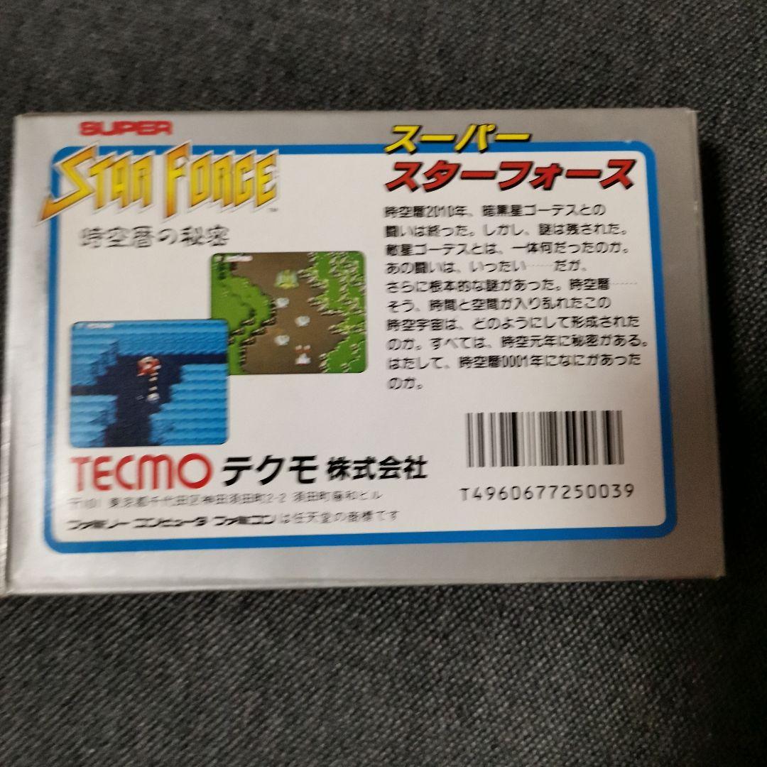 スーパースターフォース　ファミコンソフト
