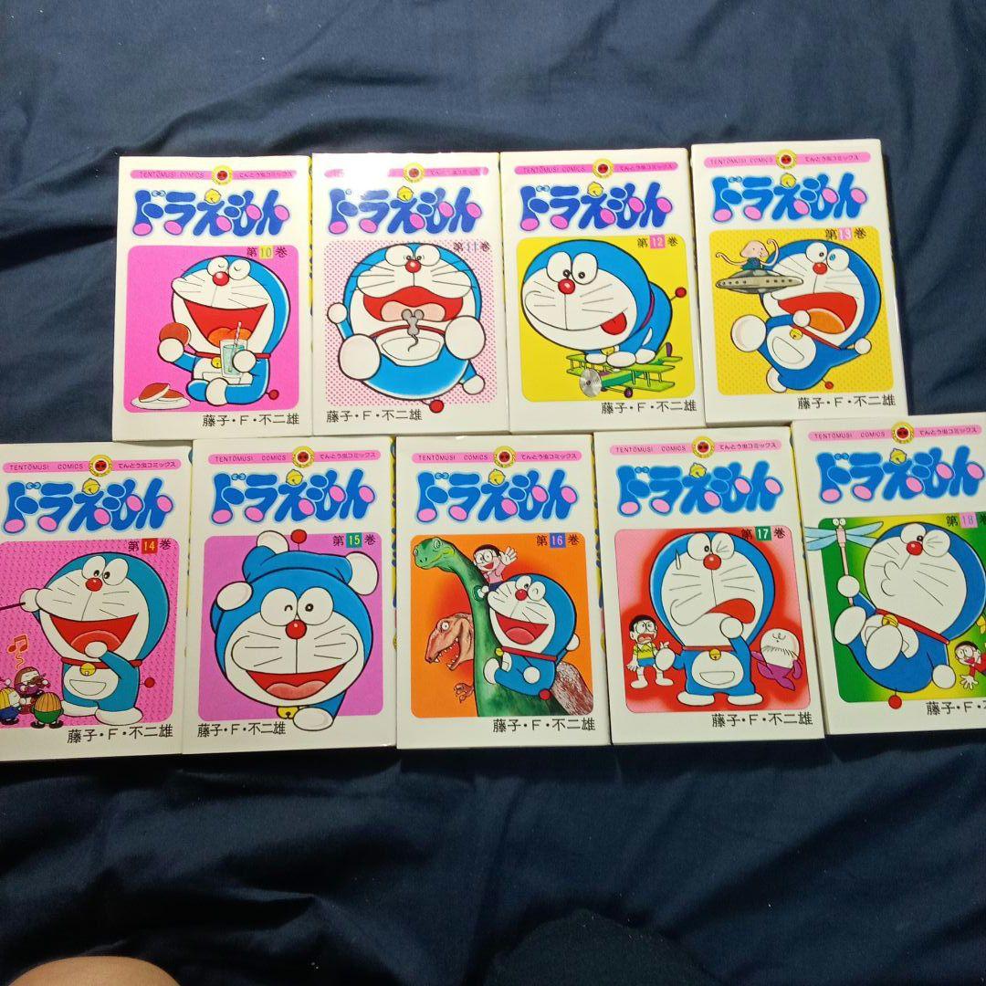 「大長編ドラえもんVol．1巻〜24巻」・「ドラえもん第1〜45巻」69冊セット