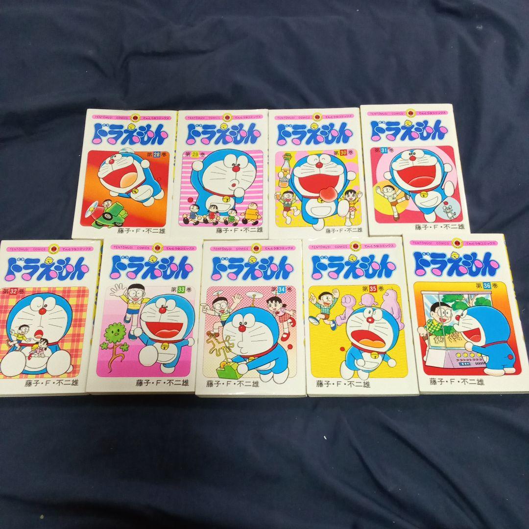 「大長編ドラえもんVol．1巻〜24巻」・「ドラえもん第1〜45巻」69冊セット