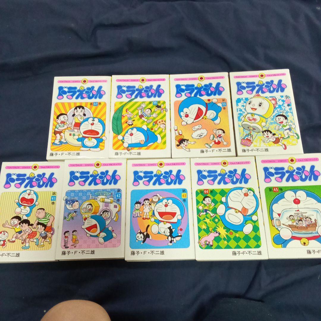 「大長編ドラえもんVol．1巻〜24巻」・「ドラえもん第1〜45巻」69冊セット