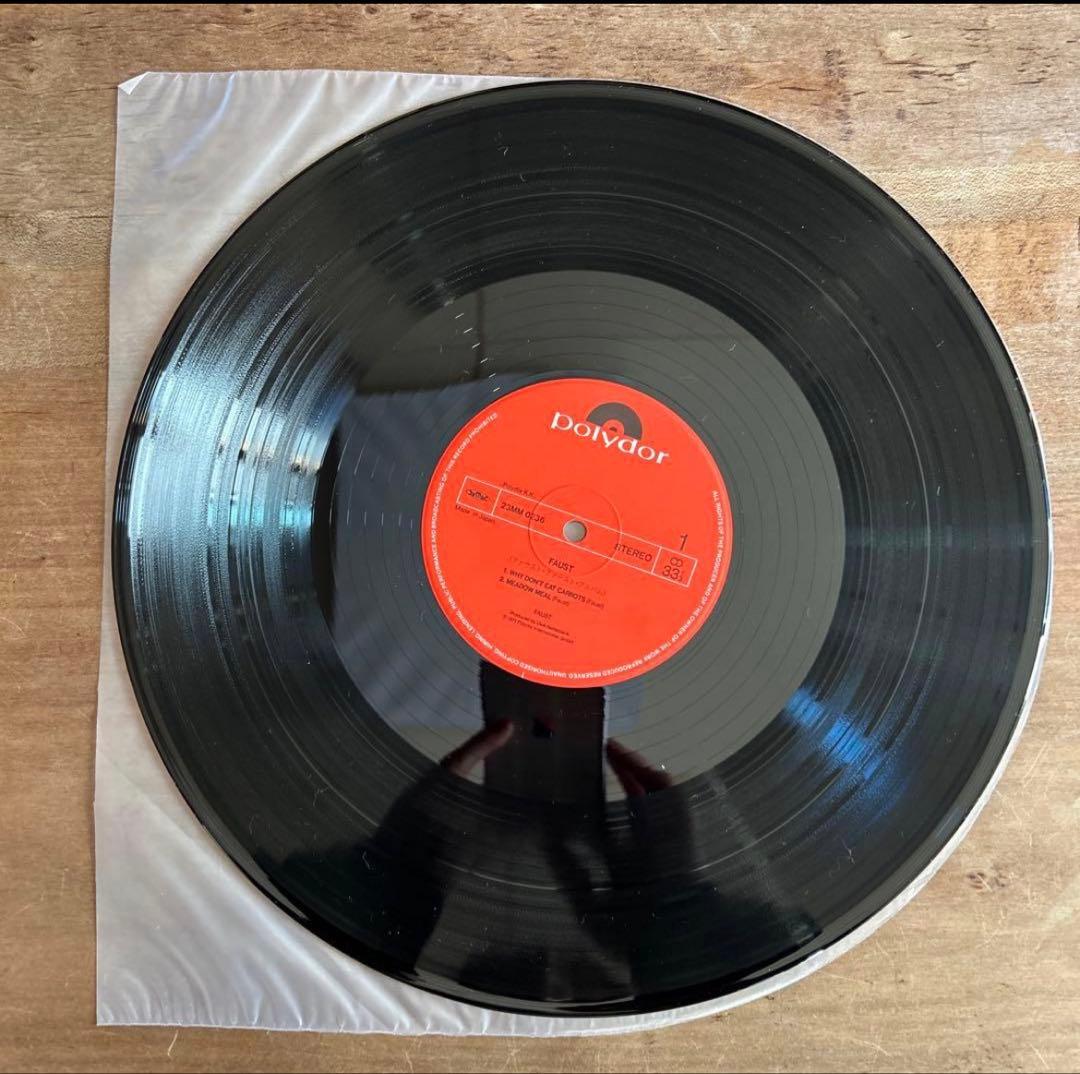 洋楽 Faust - Faust