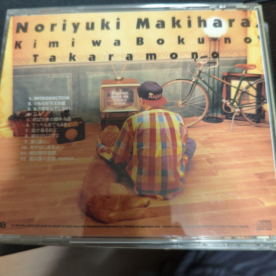 槇原敬之 CD 5枚セット