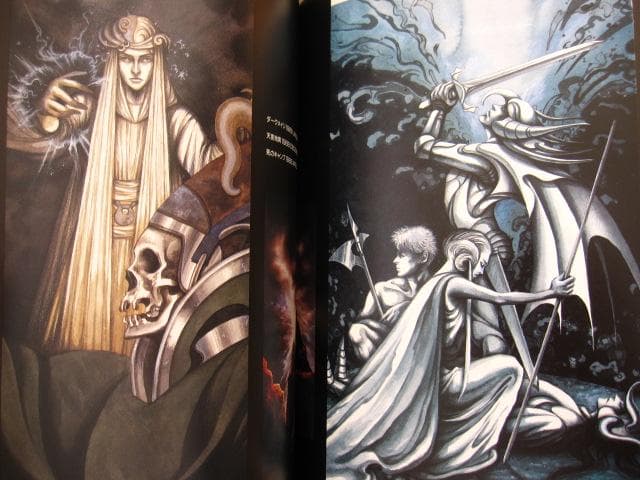 アリスの電脳遊園地　品川るみ　イラスト集　初版