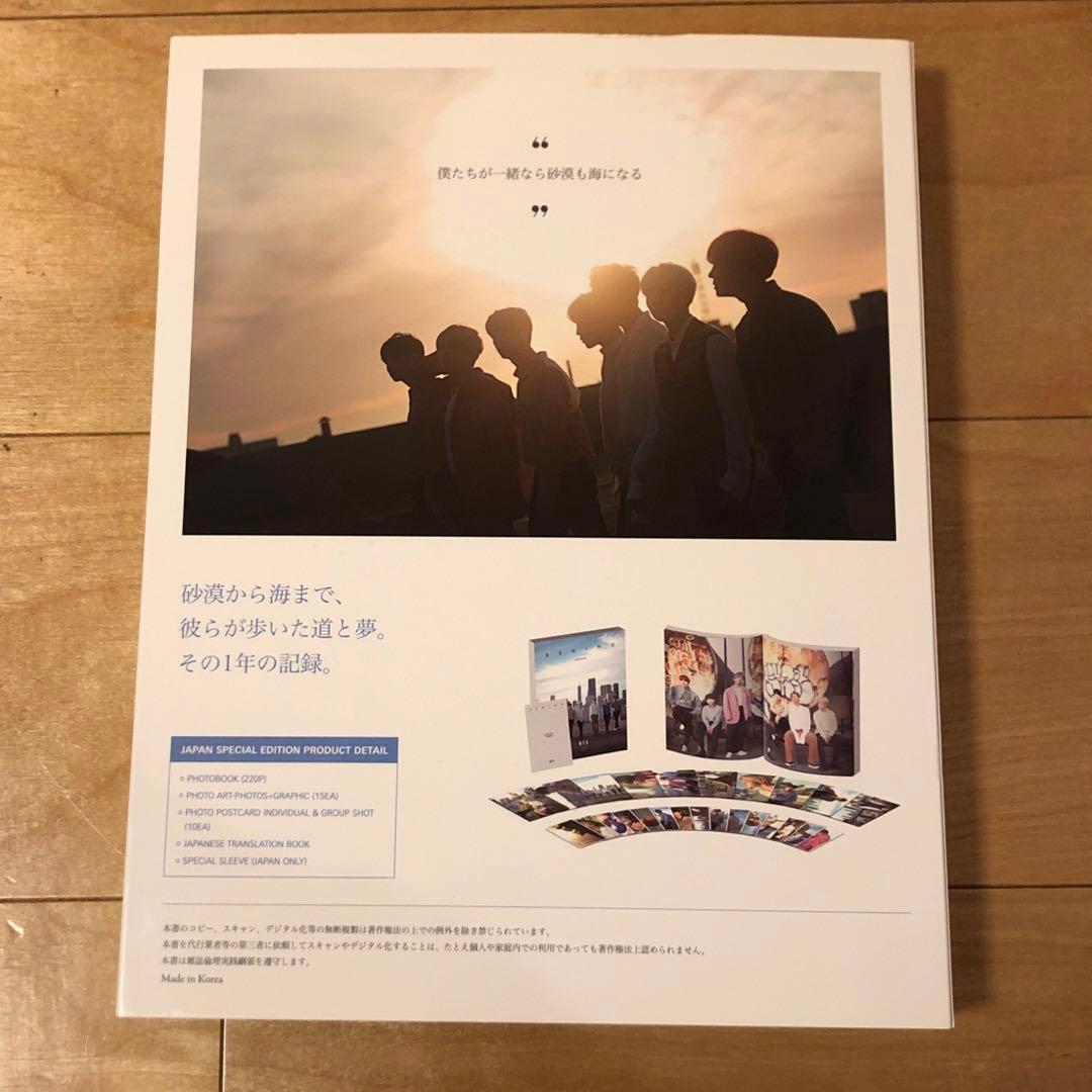 BTS バンタン　防弾少年団　まとめ売り