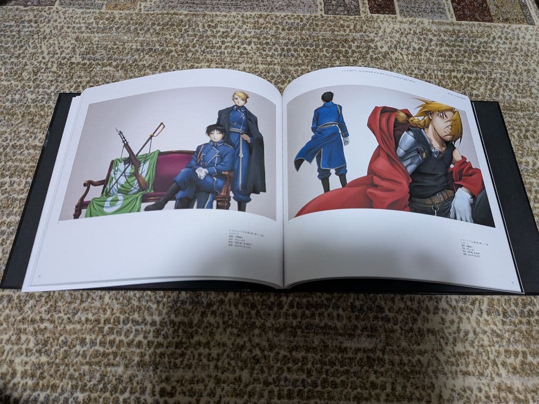 鋼の錬金術師 DVDBOX フルメタル・アルケミスト ボックスセット