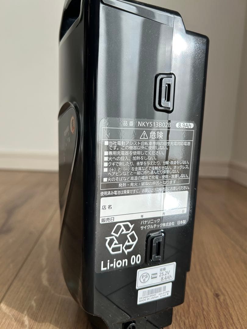 【滋賀県草津市引き取り】パナソニック vivi DX 26インチ