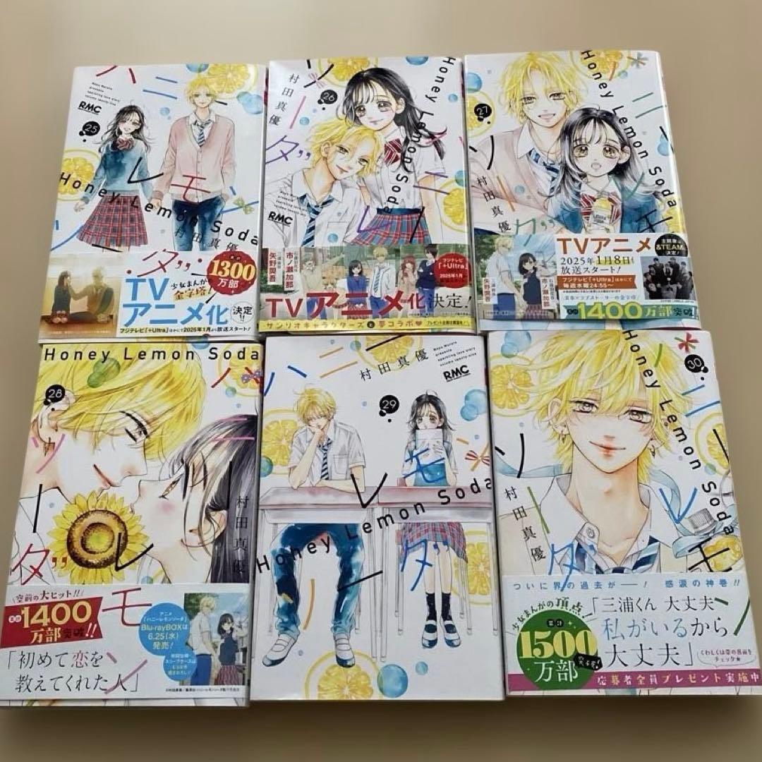 ハニーレモンソーダ１〜30＋Side Storiesセット