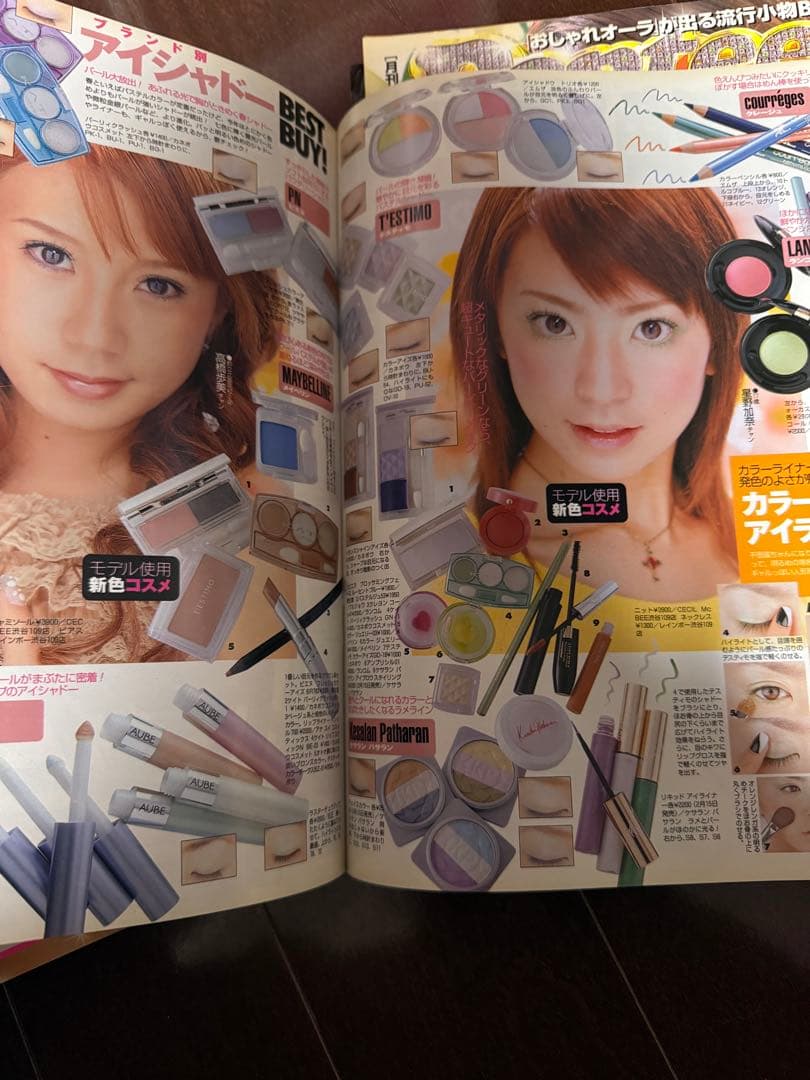 2002年 Popteen ポップティーン 1月〜6月号 6冊 レア 古書雑誌