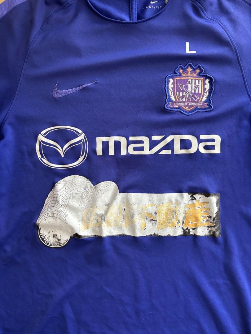 サンフレッチェ広島　練習着 Lサイズ