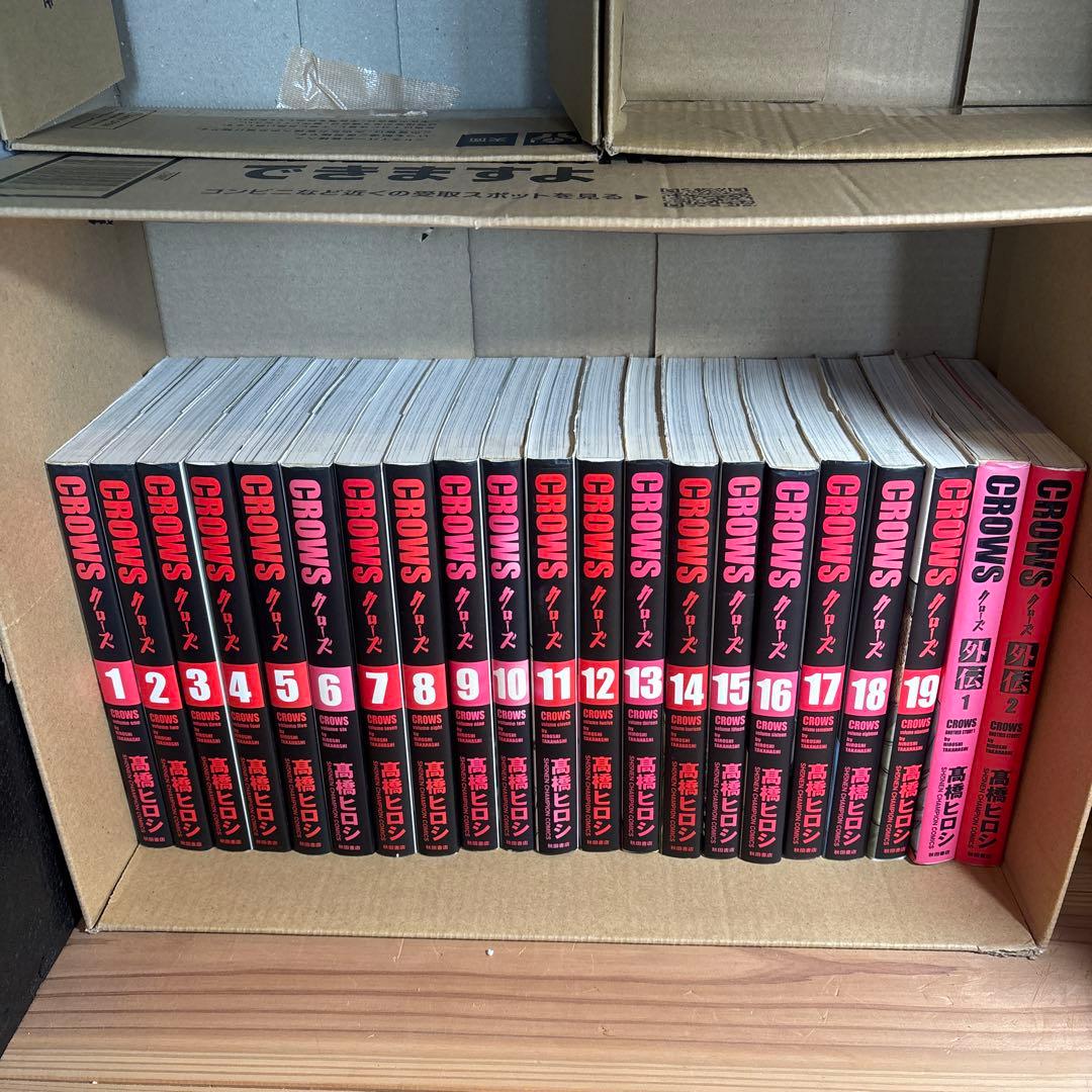 クローズ 完全版 全巻＋外伝 全21巻