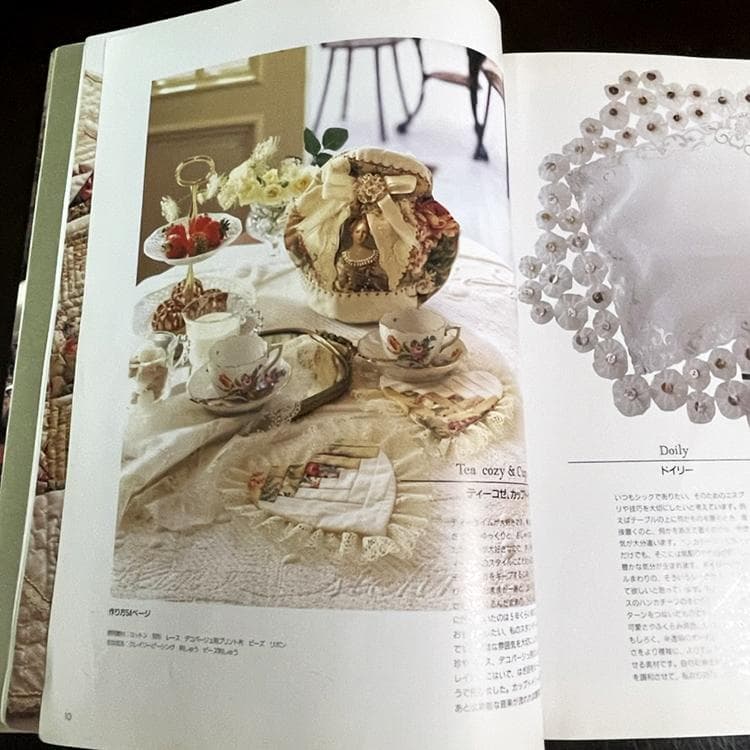 園部美知子様のヴィクトリアンキルト本　　4冊