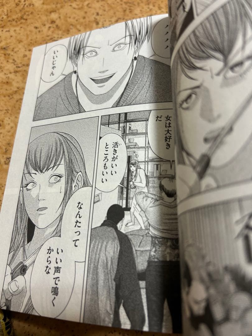 ゴールデンドロップ　1〜11巻セット　美品　マンガ