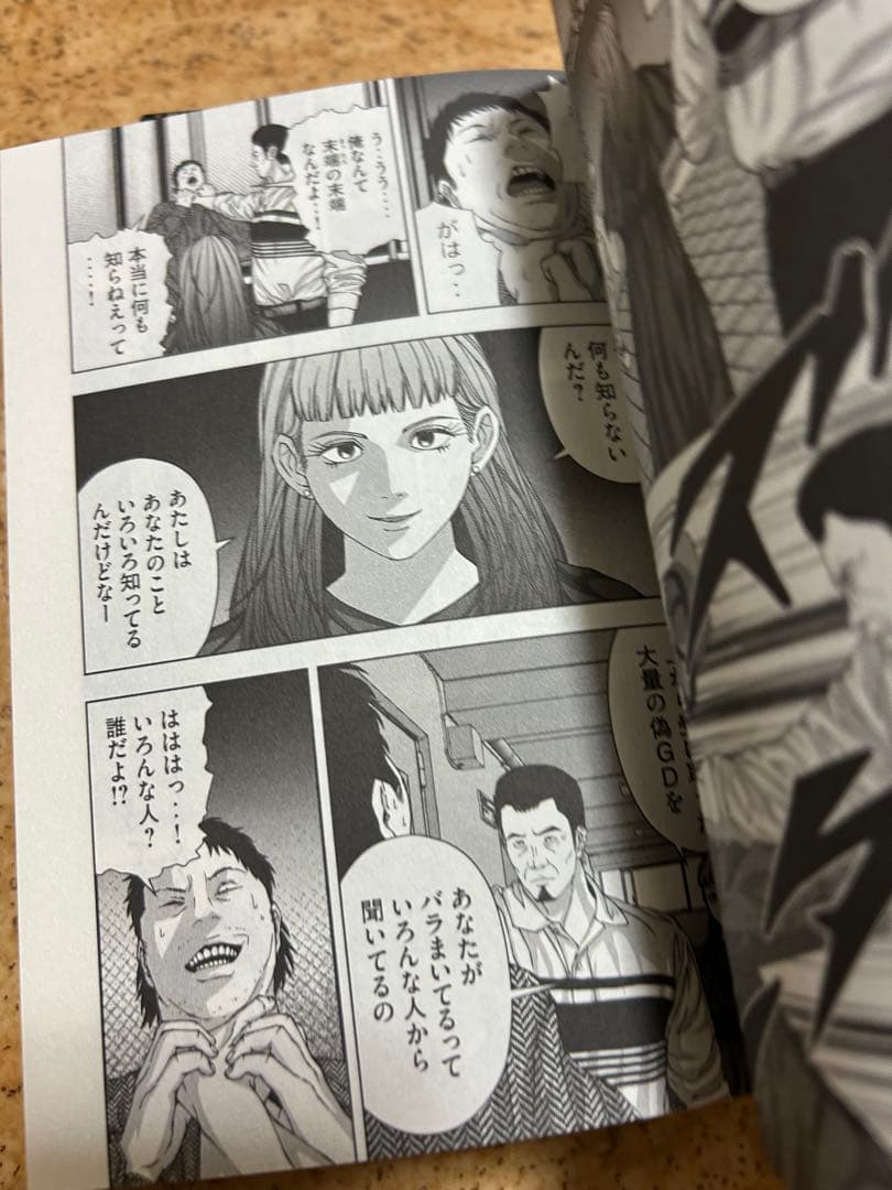 ゴールデンドロップ　1〜11巻セット　美品　マンガ