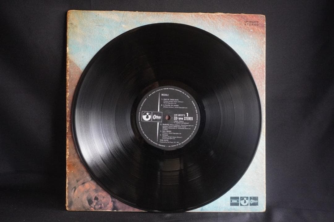 【LP×4】ピンク・フロイド アルバム4作品セット アナログレコード