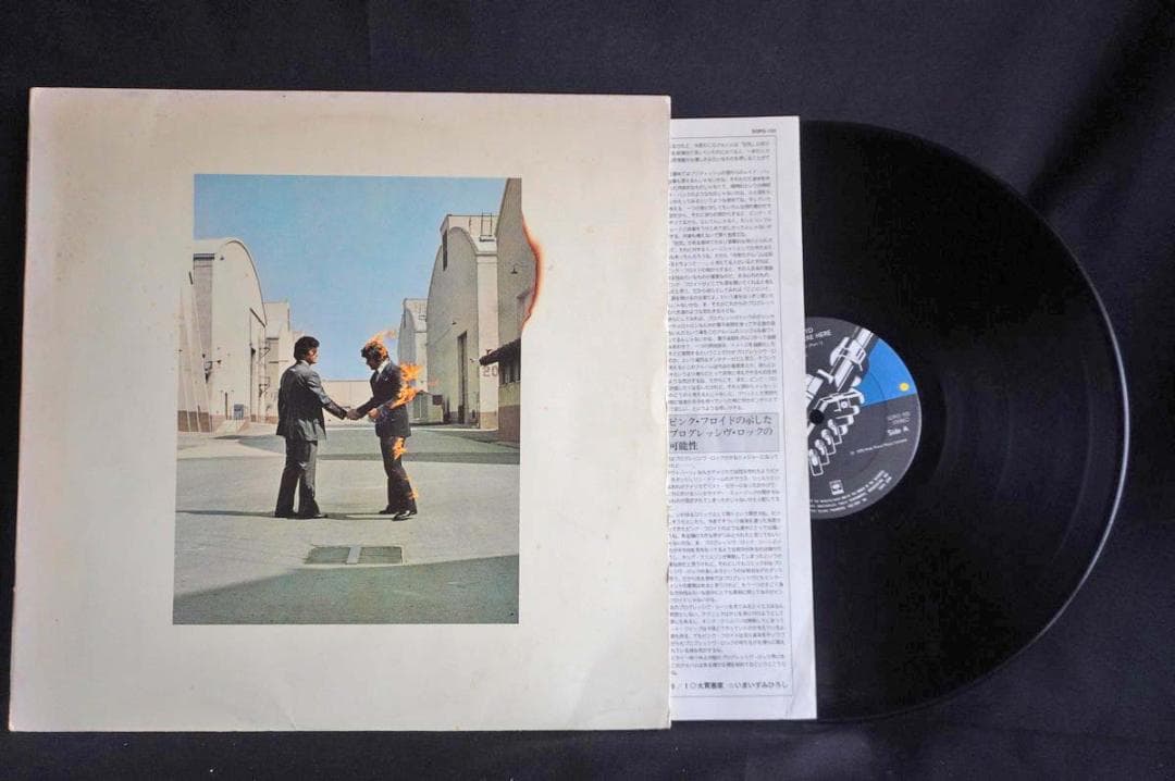 【LP×4】ピンク・フロイド アルバム4作品セット アナログレコード