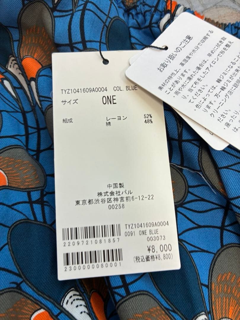 【定価1万以上】チャオパニックティピー　バティック柄のワンピース Tシャツ