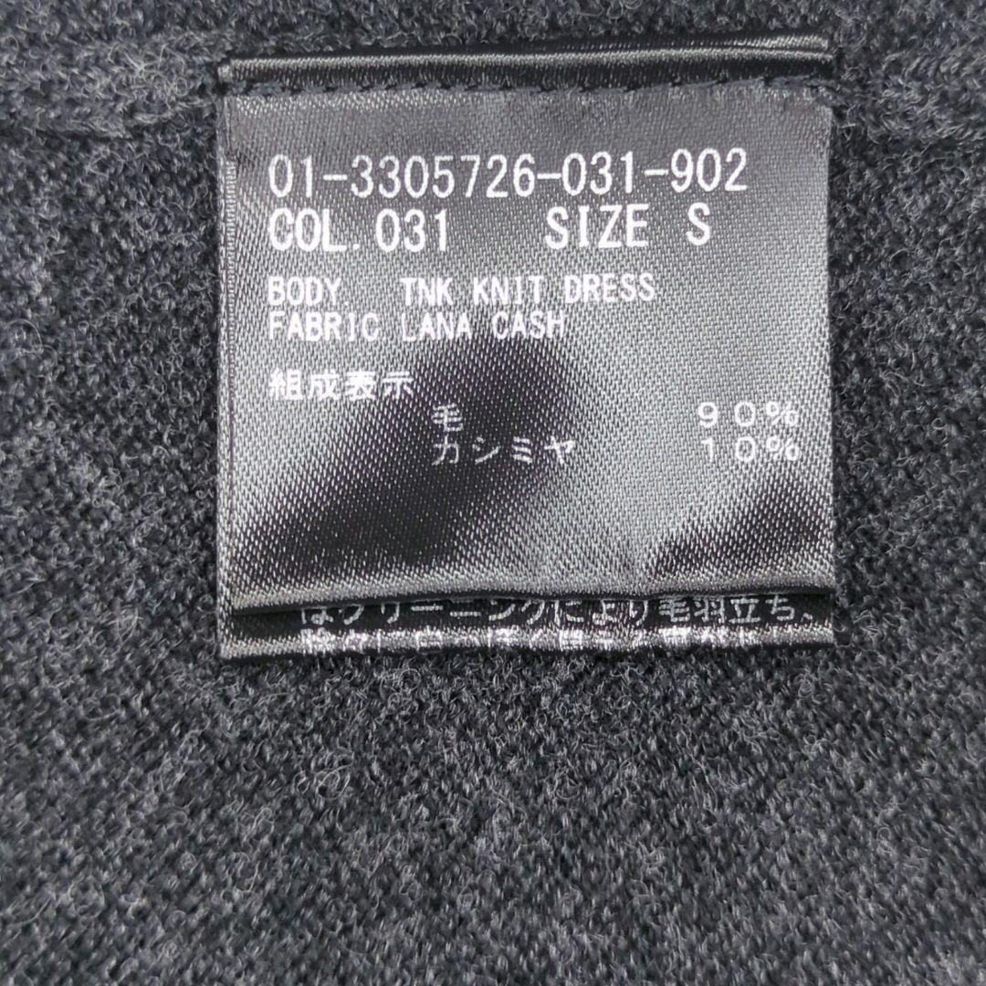 しいちゃんさま専用　Theory 美品✨ウール カシミヤ ハイネック