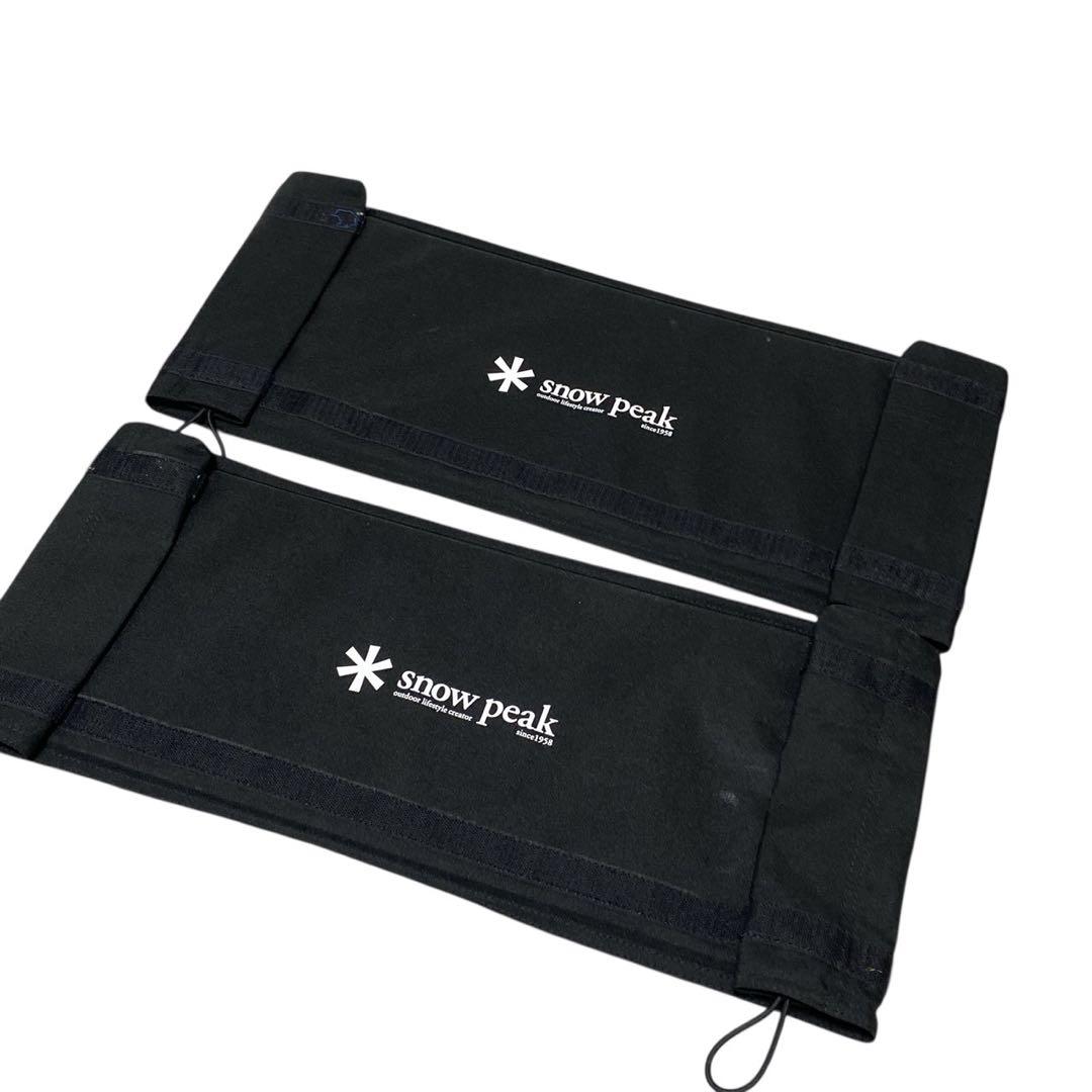スノーピーク ラックソットマルチスターターセット アームレストプラス