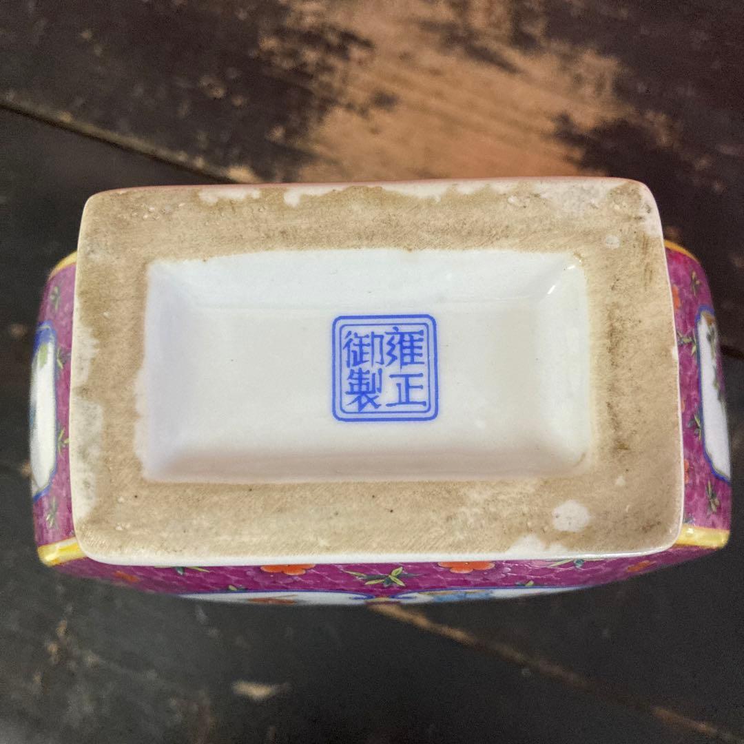 う*め様 ①中国色絵双耳四方瓶唐子花鳥図　雍正御製銘②中国色絵双耳四方瓶花唐草図