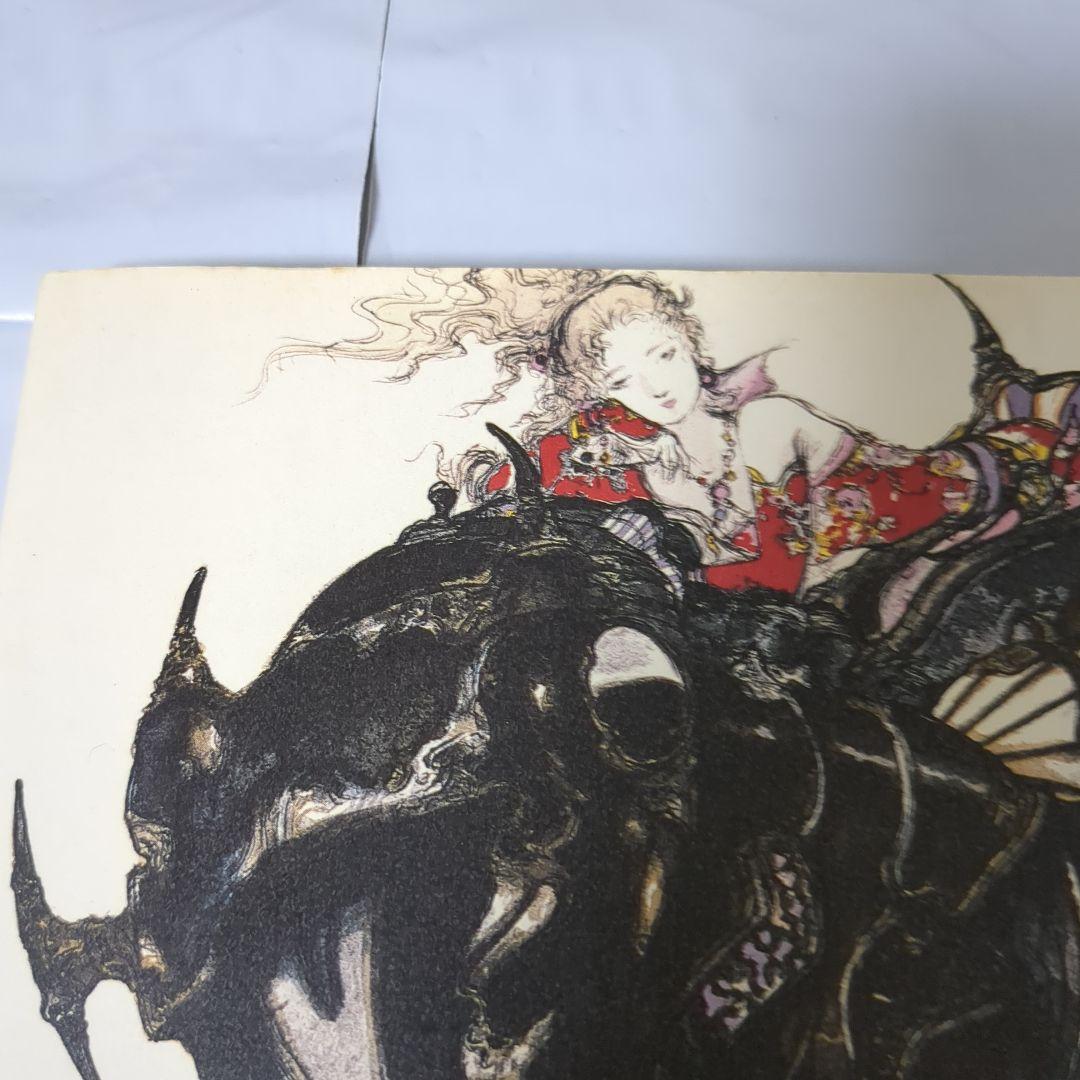 JAPAN 天野義孝 画集 Final fantasy 初版 帯付き