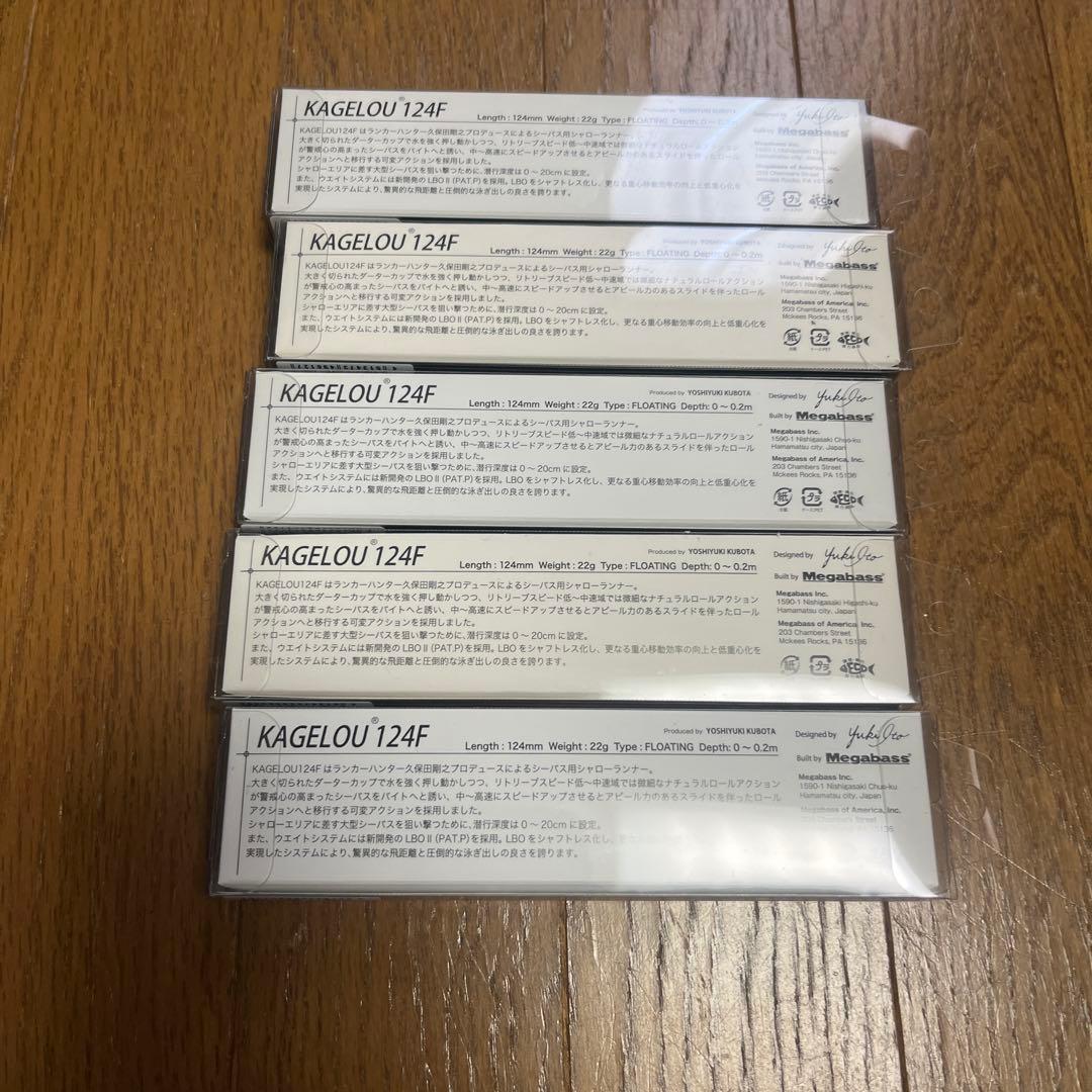 【新品】Megabass Kagelou メガバス カゲロウ 124F 5本②
