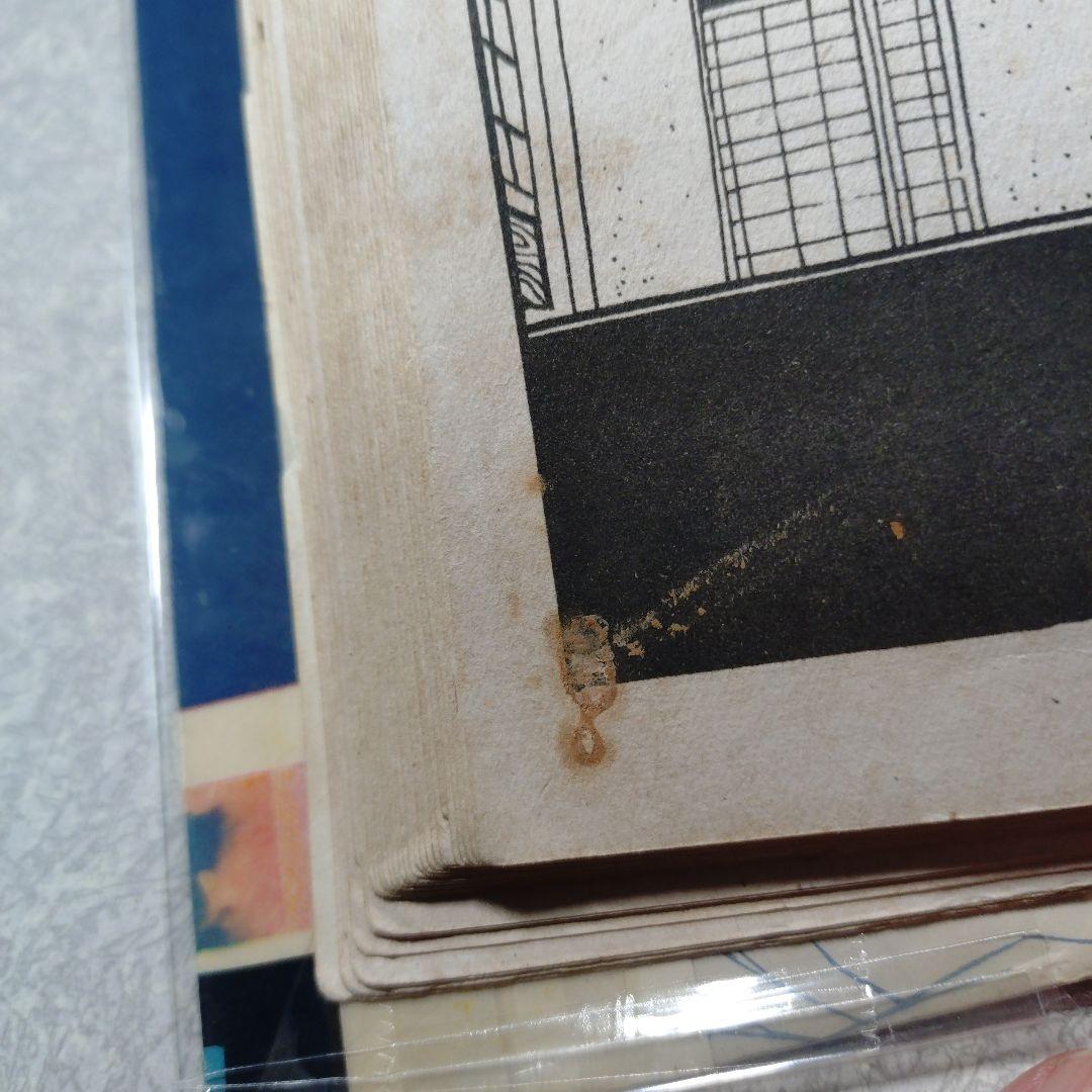 三田京子◆黒髪の死‐貸本漫画　激レア！希少!!