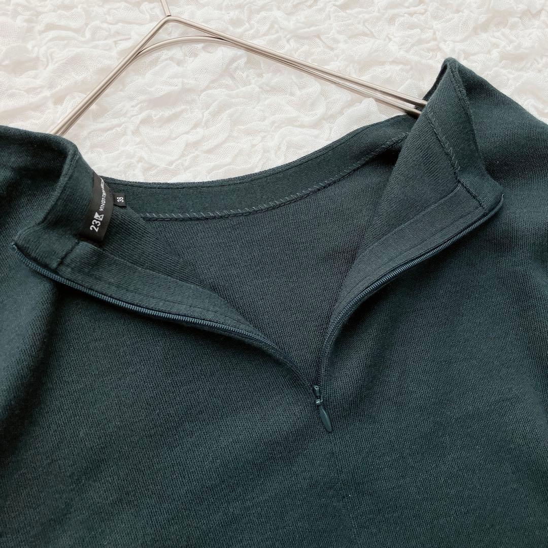 23区　ウールブレンド パール ニットワンピース　38 手洗い可