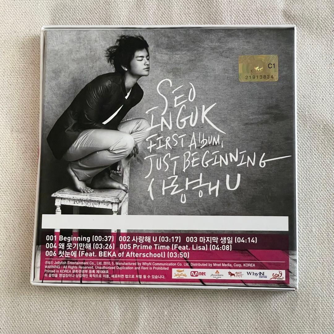 ソイングク 1st Album \"JUST BEGINNING\"　レア