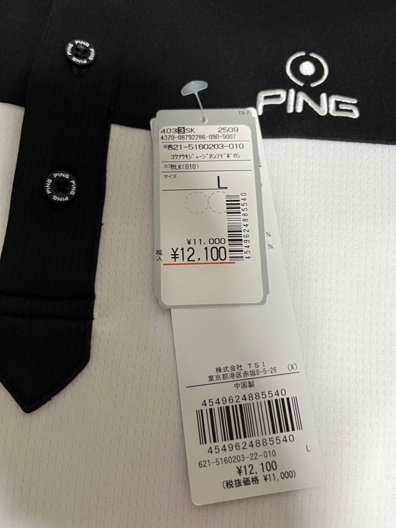 PING ピン　ゴルフ半袖ポロシャツ 高機能ブラック/ホワイトL
