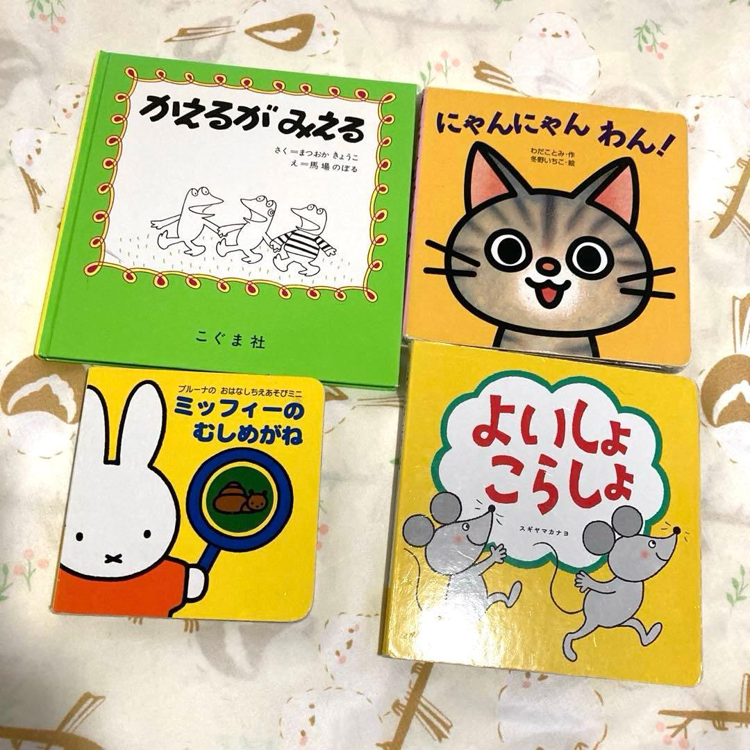 人気絵本多数！40冊＋おまけ4冊　セット　まとめ　赤ちゃん絵本　幼児