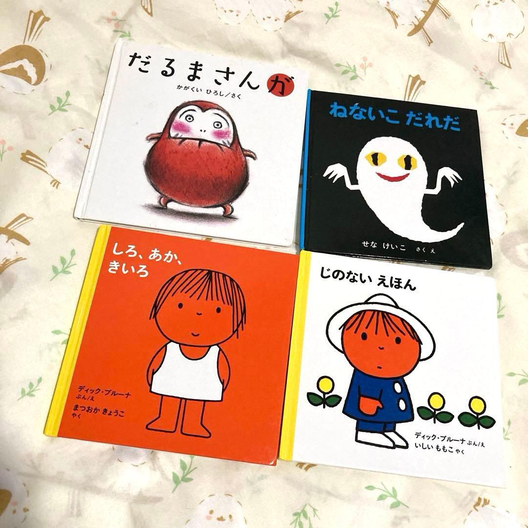 人気絵本多数！40冊＋おまけ4冊　セット　まとめ　赤ちゃん絵本　幼児