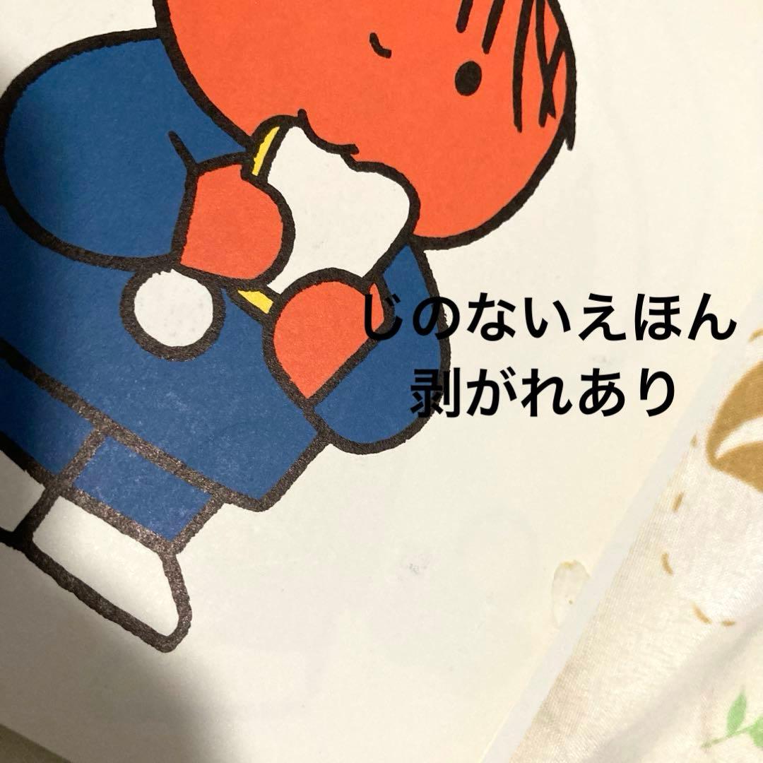 人気絵本多数！40冊＋おまけ4冊　セット　まとめ　赤ちゃん絵本　幼児