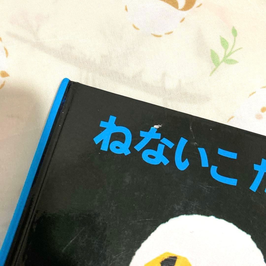 人気絵本多数！40冊＋おまけ4冊　セット　まとめ　赤ちゃん絵本　幼児
