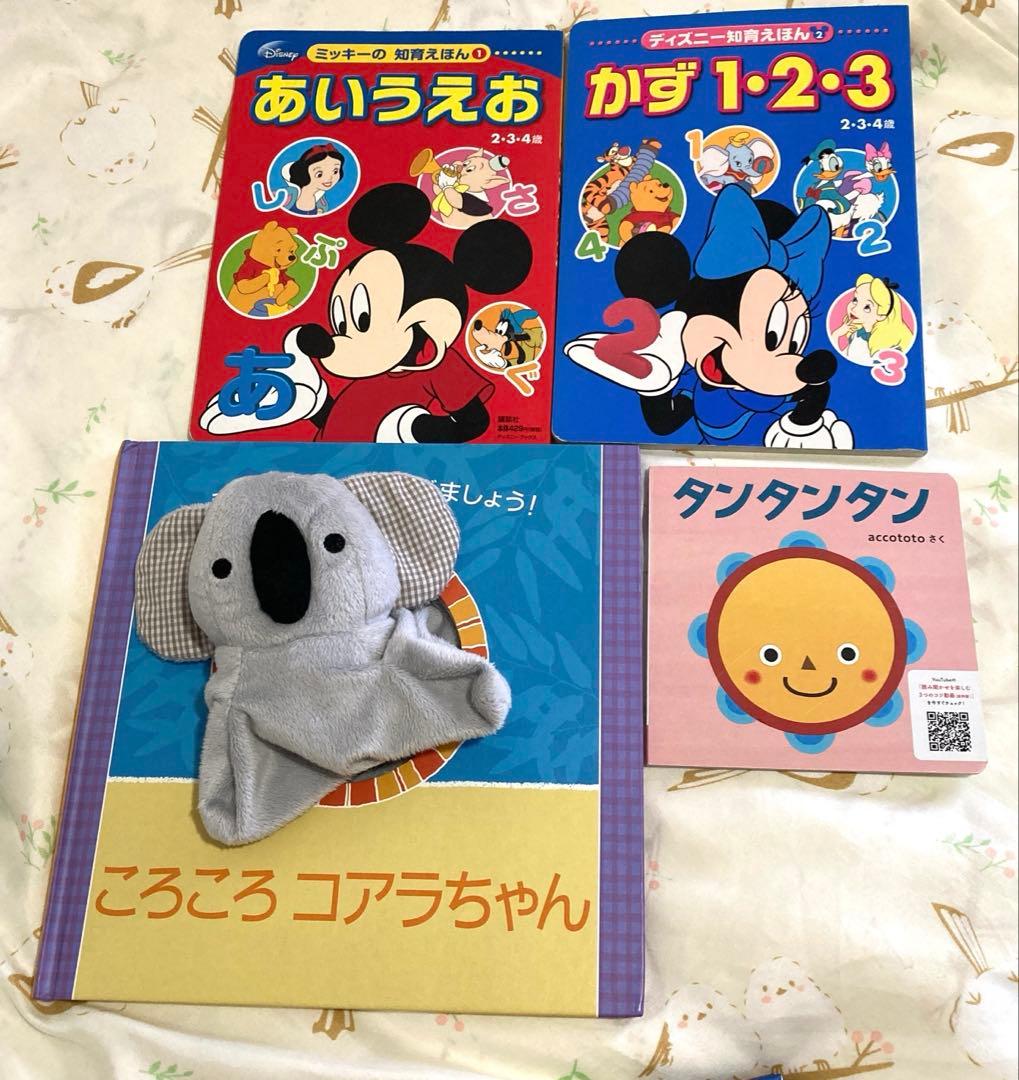 人気絵本多数！40冊＋おまけ4冊　セット　まとめ　赤ちゃん絵本　幼児