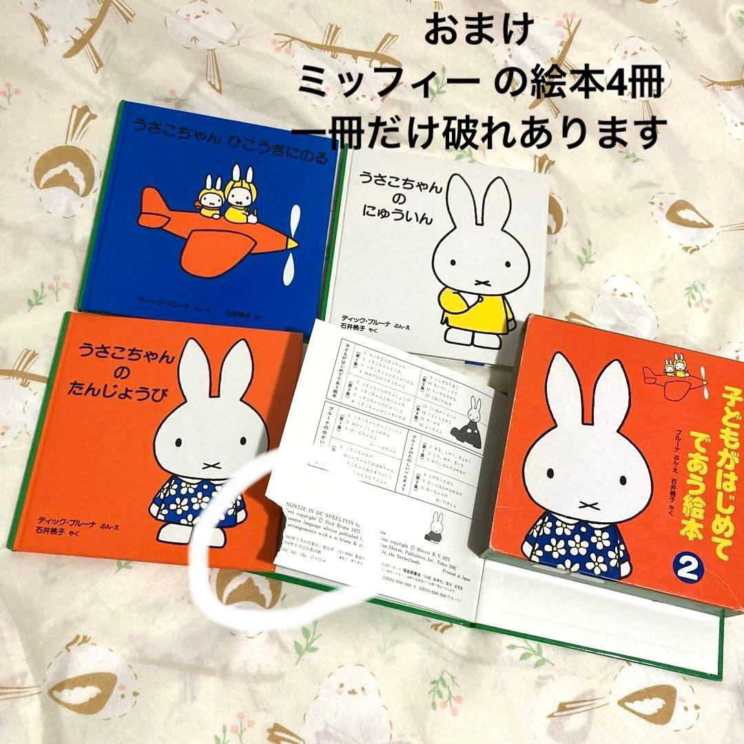 人気絵本多数！40冊＋おまけ4冊　セット　まとめ　赤ちゃん絵本　幼児