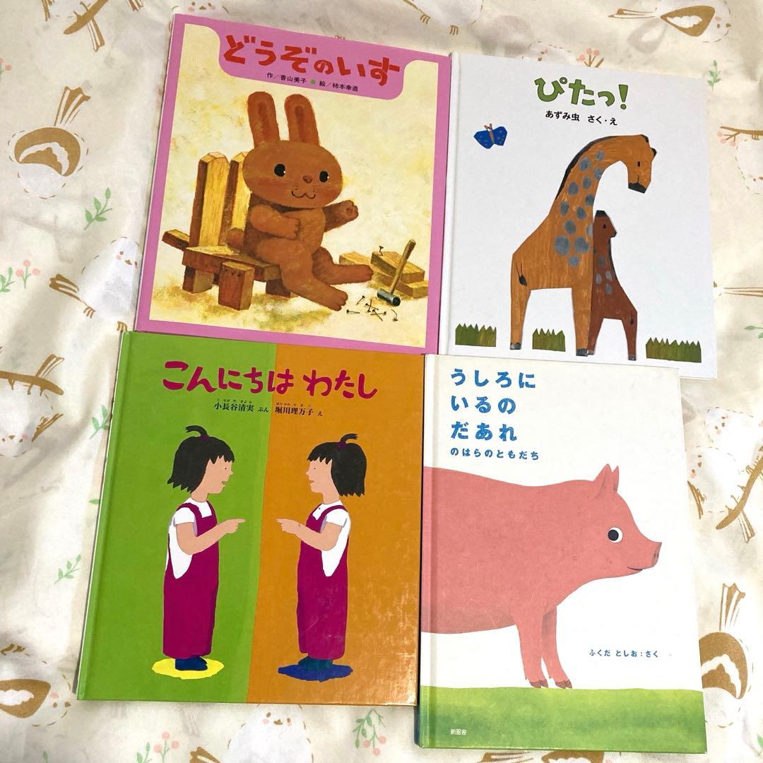 人気絵本多数！40冊＋おまけ4冊　セット　まとめ　赤ちゃん絵本　幼児