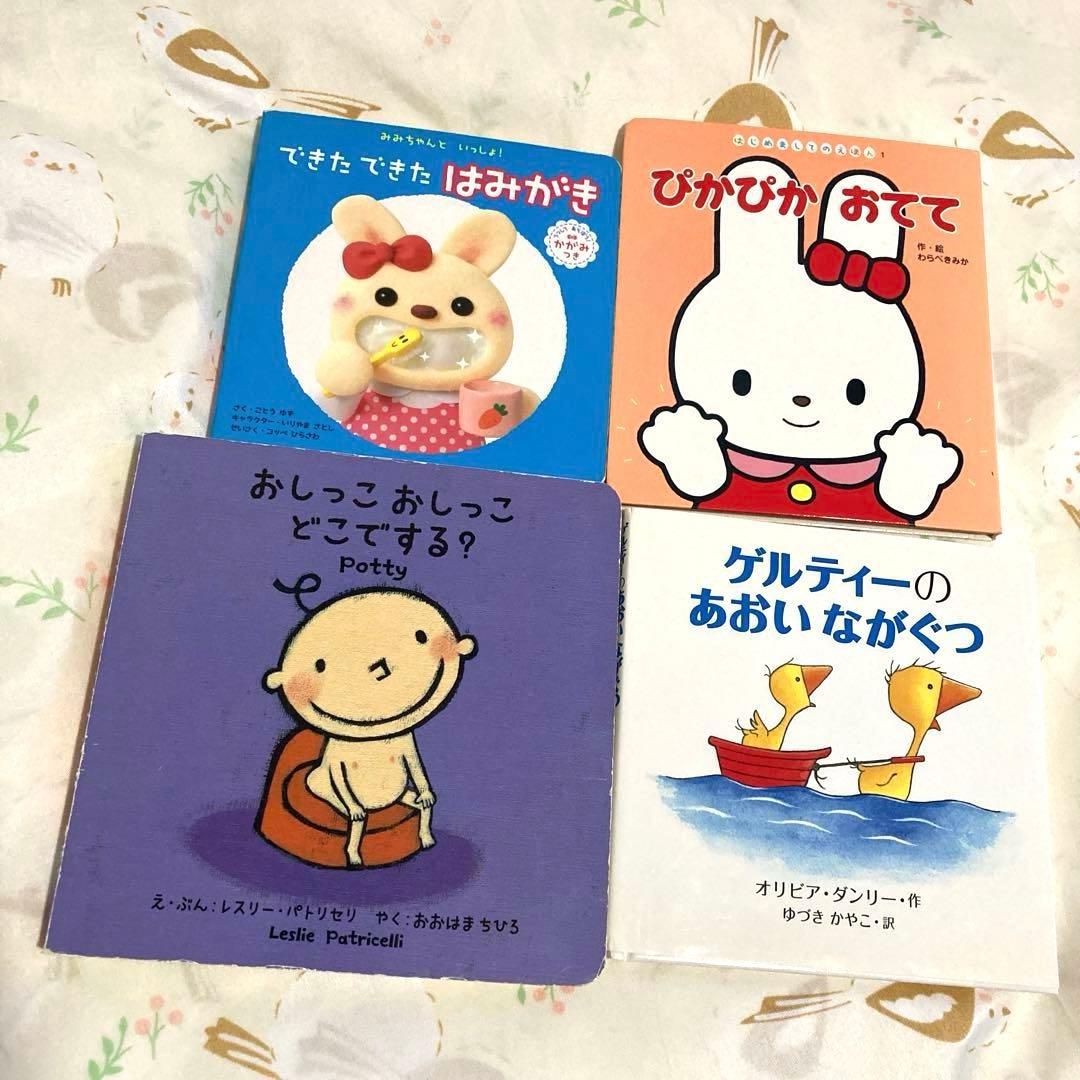 人気絵本多数！40冊＋おまけ4冊　セット　まとめ　赤ちゃん絵本　幼児