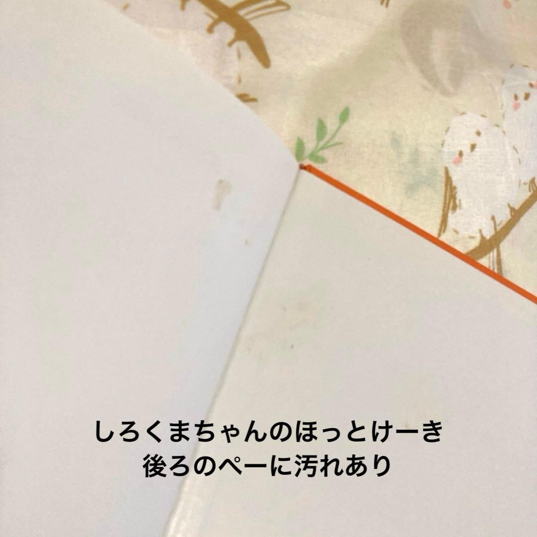 人気絵本多数！40冊＋おまけ4冊　セット　まとめ　赤ちゃん絵本　幼児