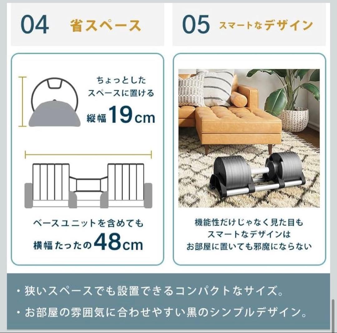 ダンベル フレックスベル2kg刻み 32kg可変式ダンベル　筋トレ 【②/ ②】