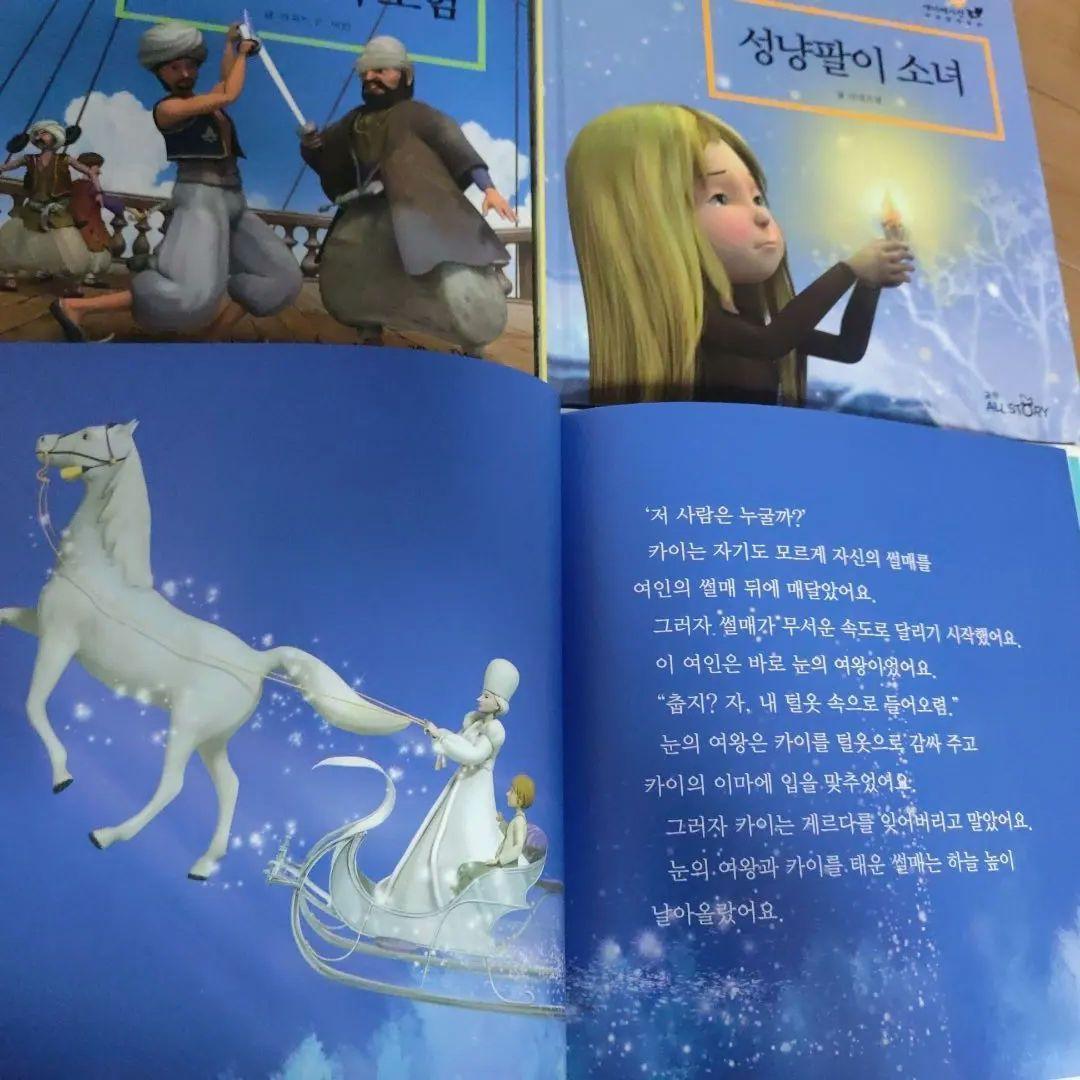 韓国語の絵本 CD付き 世界名作絵本 全50巻 CD15枚