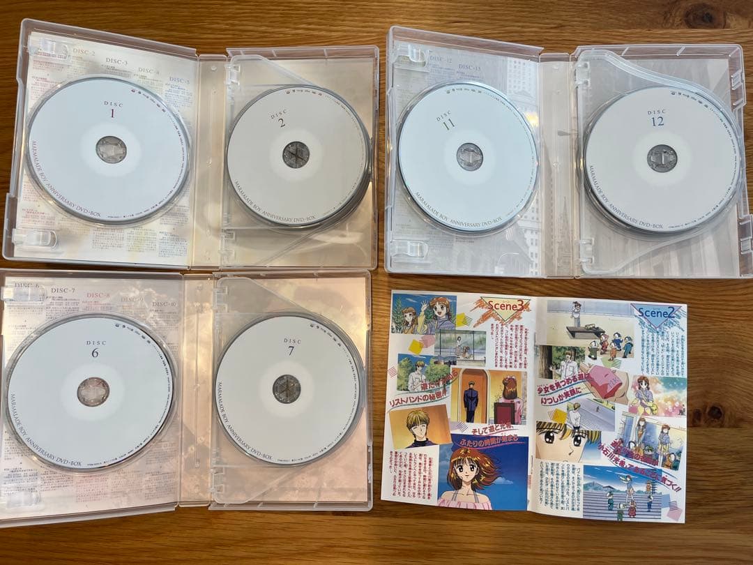 希少★ママレード・ボーイ 20周年記念 DVD-BOX